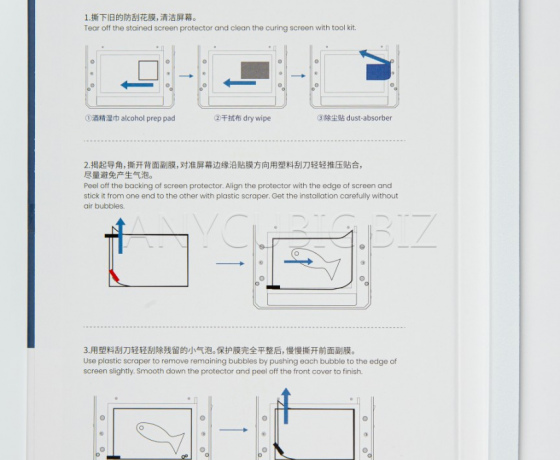 Фото 4 - 1шт. Плівка захисна для екрана Anycubic Photon M3 PLUS 196.5 × 124.5 mm